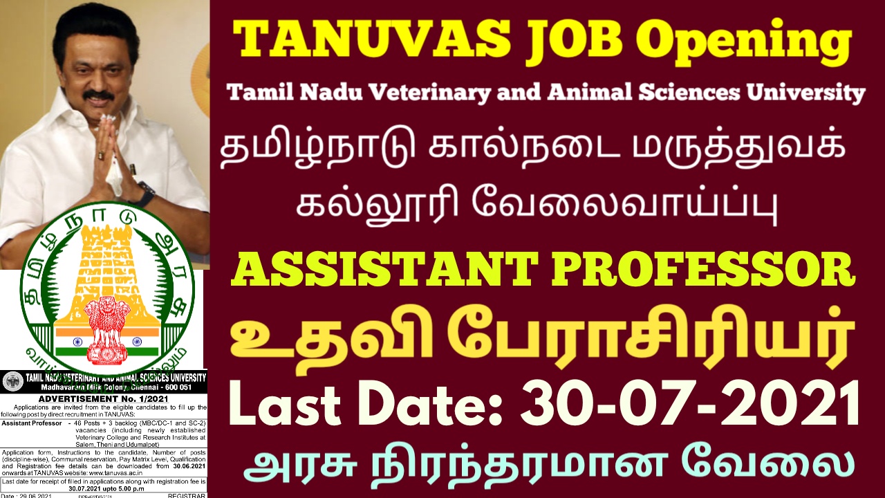 TANUVAS Assistant Professor Recruitment 2021 – 49 Vacancies | Apply Now!!!  | TN Govt Jobs 2020-21