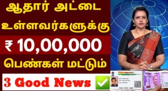 Govt Is Giving 10 Lakh Rupees Easy Loan To Youth Under This Scheme Aadhaar Card Needed