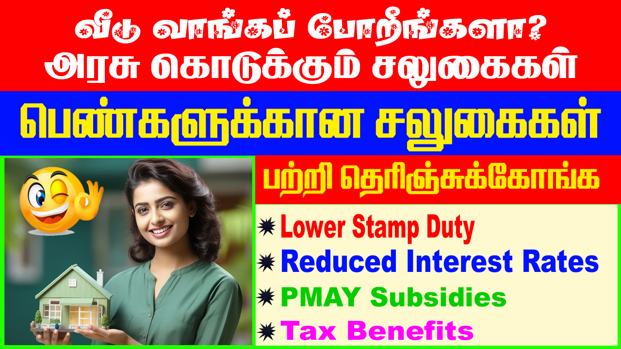 Women homebuyers in India
