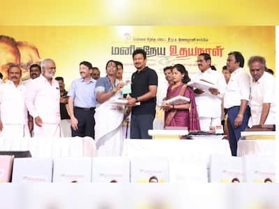 Kalaignar Magalir Urimai Thogai