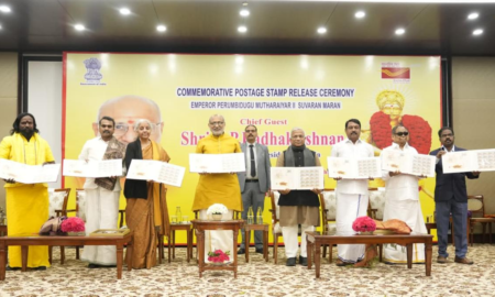 Perumbidugu Mutharaiyar