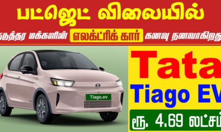 tata tiago ev