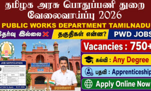TN PWD Recruitment 2026