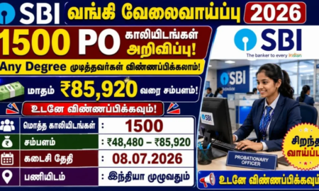 SBI PO REcruitment