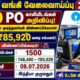 SBI PO REcruitment