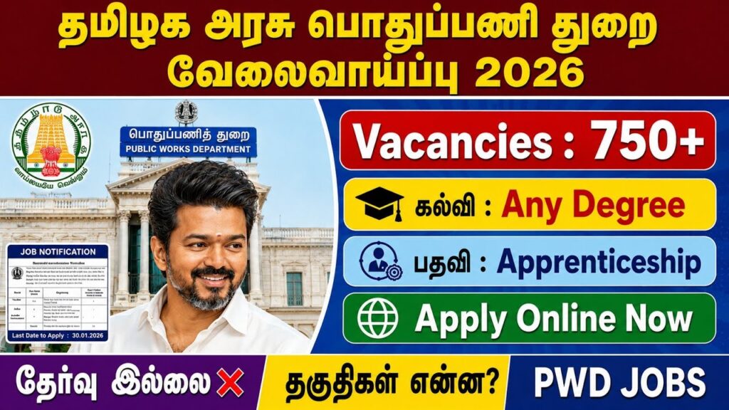TN PWD