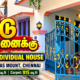 individual house Sale