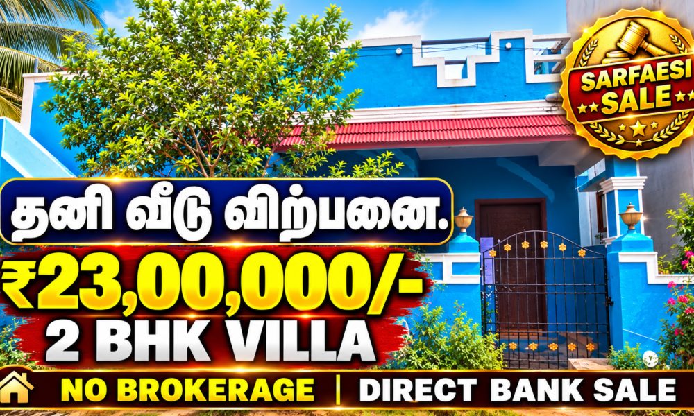SBI Bank Auction House