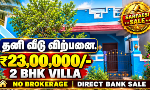 SBI Bank Auction House