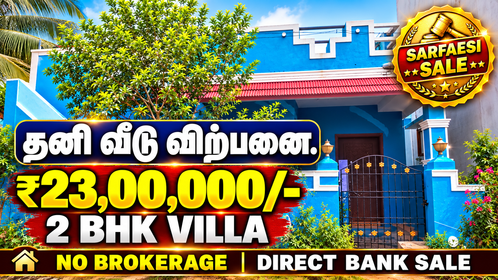 SBI Bank Auction House